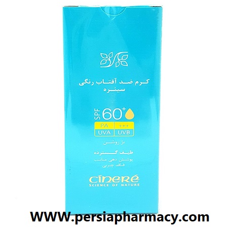 کرم ضدآفتاب رنگی بژروشن +Spf60 حجم 50میلی لیتری سینره Cinere