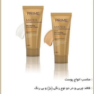 کرم ضدآفتاب بی رنگ جوان کننده  پريم SPF 50 مناسب انواع پوست  PRIME