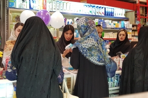 جشنواره محصولات پرودرما و سریتا در داروخانه پرشیا